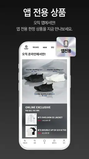 노스페이스 코리아 screenshot