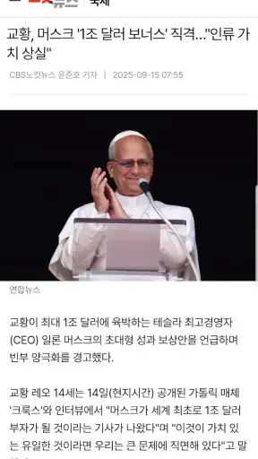 노컷뉴스 screenshot