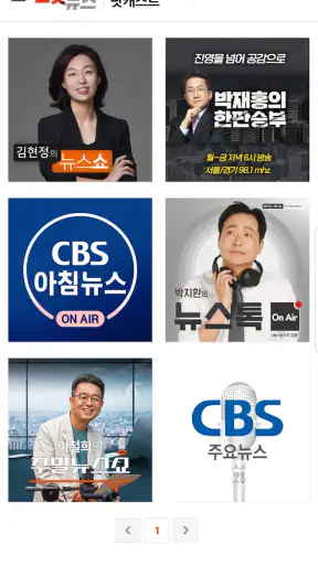 노컷뉴스 screenshot