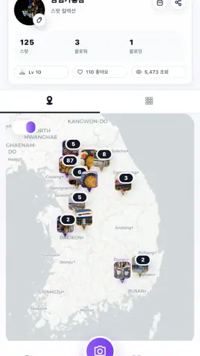 뉴블 스팟 screenshot