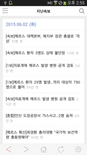 뉴시스 screenshot