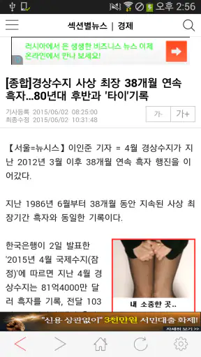 뉴시스 screenshot