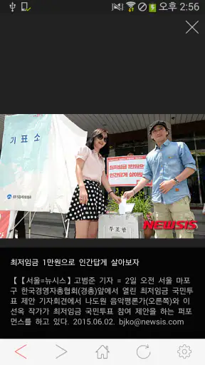 뉴시스 screenshot