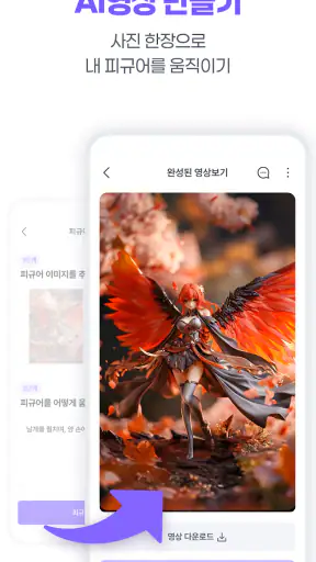 니쿠내쿠 - 덕질 지도 · 굿즈 구매 · 덕질 커뮤니티 screenshot
