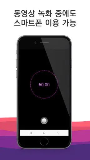 닌자캠: 조용한 동영상 촬영,고화질,사진,셀카,카메라 screenshot