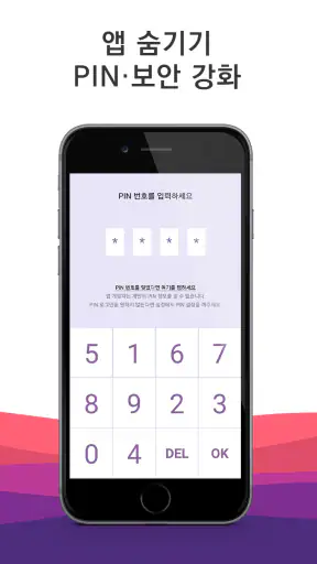닌자캠: 조용한 동영상 촬영,고화질,사진,셀카,카메라 screenshot