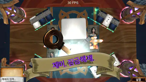 다빈치코드:Enigma  |  보드게임 screenshot