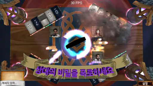 다빈치코드:Enigma  |  보드게임 screenshot