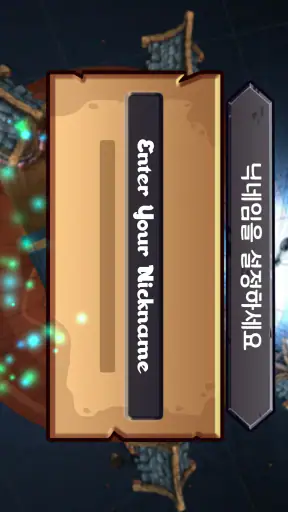 다빈치코드:Enigma  |  보드게임 screenshot