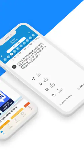 다산패스 필기-자격증 기출문제 학습 플랫폼 screenshot