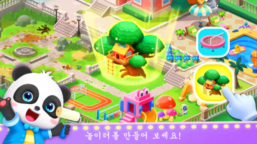 다양한 직업체험놀이 - 베이비버스 screenshot