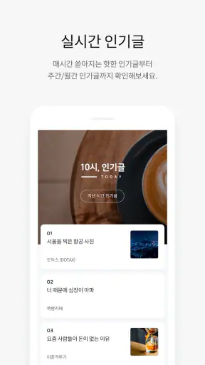 다음 카페 - Daum Cafe screenshot