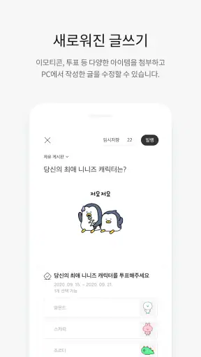 다음 카페 - Daum Cafe screenshot