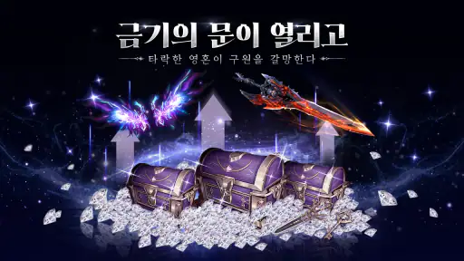 다크 발키리:블레이드 screenshot