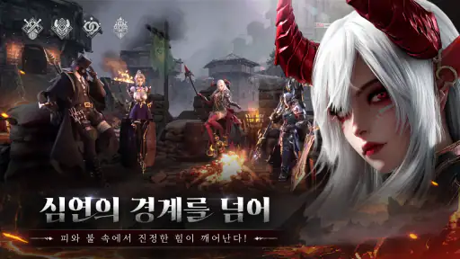 다크 발키리:블레이드 screenshot