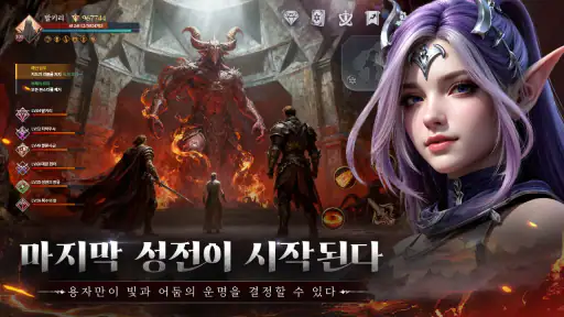 다크 발키리:블레이드 screenshot
