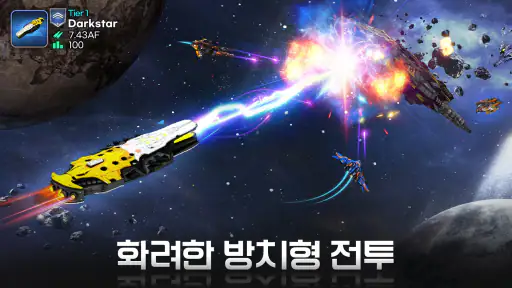 다크스타 : 방치형 RPG screenshot