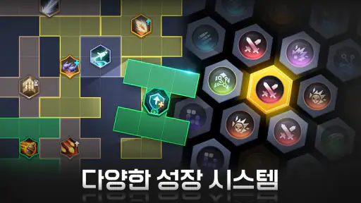 다크스타 : 방치형 RPG screenshot