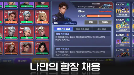다크스타 : 방치형 RPG screenshot