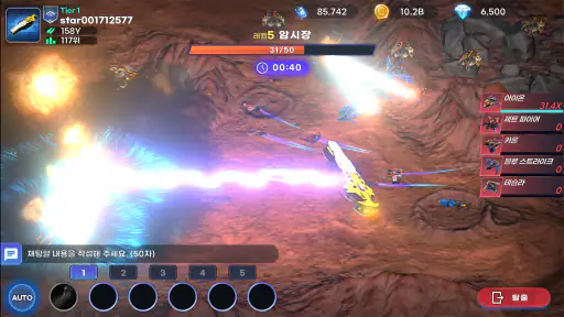 다크스타 : 방치형 RPG screenshot