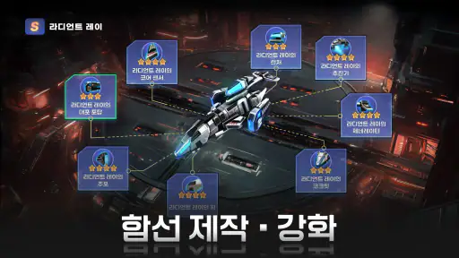 다크스타 : 방치형 RPG screenshot