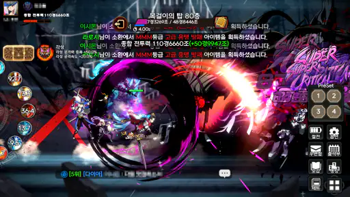 다크슬레이어 : 방치형 RPG 키우기 screenshot