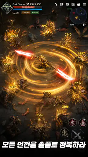 다크엔젤: 천사 강림 screenshot