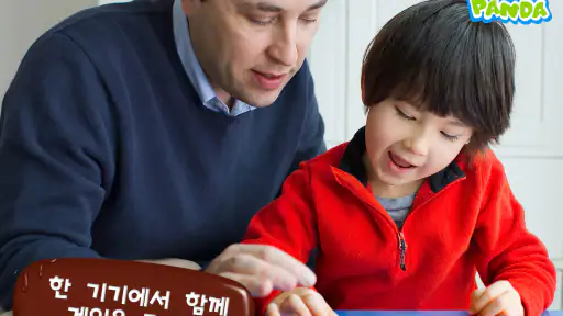 닥터팬더 사탕 공장 screenshot