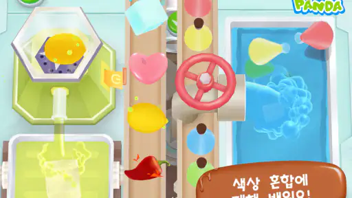닥터팬더 사탕 공장 screenshot