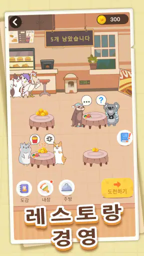 단어탐색：단어찾기 퍼즐 게임. 재미있는 단어 게임 screenshot