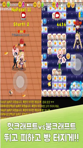 단짝게임 - 친구만들기 아바타키우기 아바타채팅 꾸미기 screenshot