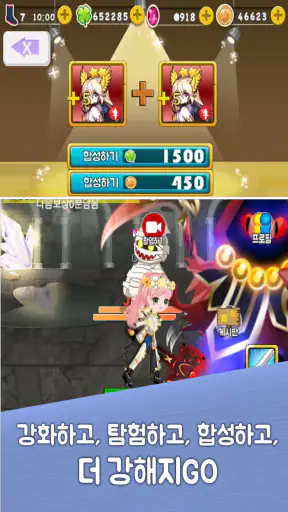 단짝게임 - 친구만들기 아바타키우기 아바타채팅 꾸미기 screenshot