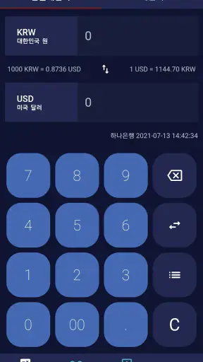 달러리치 : 환율계산기, 달러투자 필수 앱 screenshot