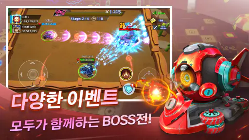 달려라 탱크 screenshot