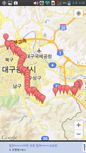 대구버스 (DaeguBus) screenshot