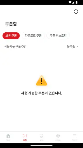 더리터 screenshot