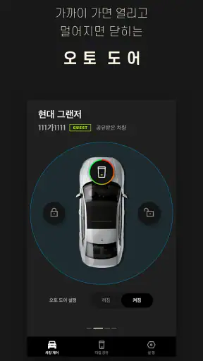 더컵 screenshot