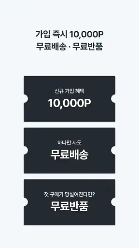 더페어 - 골프웨어·명품 중고 플랫폼 screenshot