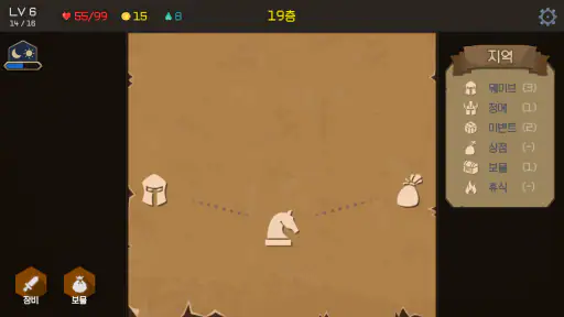 던라이트(Dunlight) : 랜덤 디펜스 screenshot
