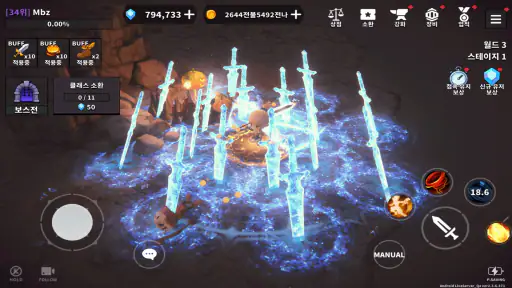 던전기사 키우기 screenshot