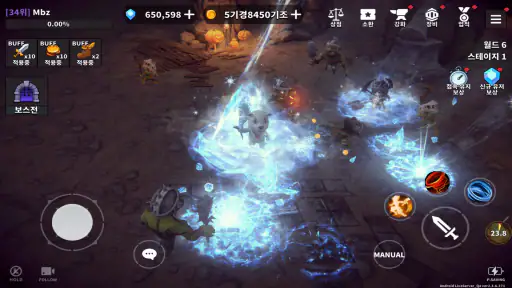 던전기사 키우기 screenshot