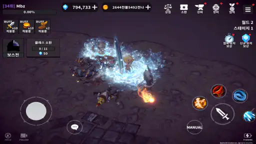 던전기사 키우기 screenshot