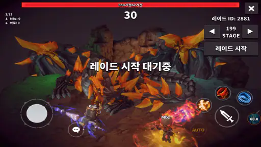 던전기사 키우기 screenshot