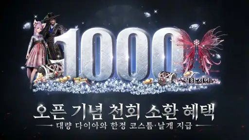 데블2M screenshot