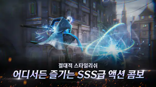 데빌메이크라이: 피크 오브 컴뱃 screenshot