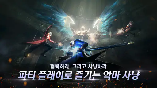 데빌메이크라이: 피크 오브 컴뱃 screenshot