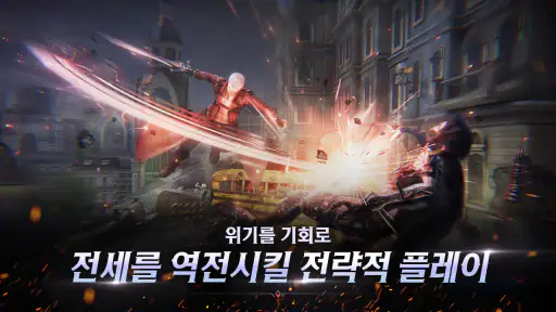 데빌메이크라이: 피크 오브 컴뱃 screenshot