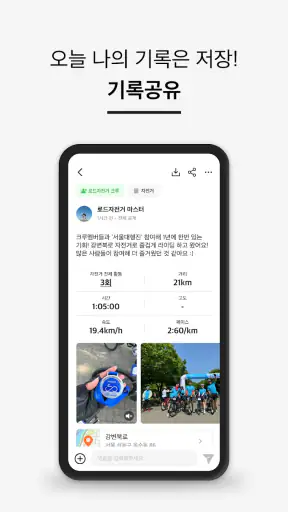 데얼스 - 아웃도어 쇼핑 커뮤니티, 캠핑 자전거 등산 screenshot