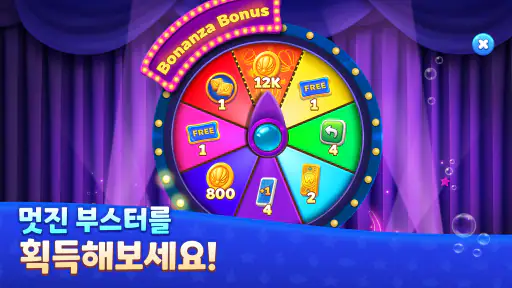 도미노 오션 : 타일 매치 screenshot
