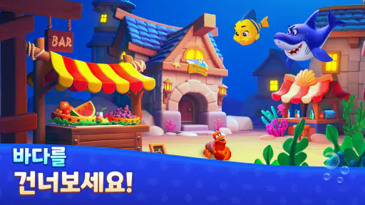 도미노 오션 : 타일 매치 screenshot